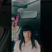 Вылечу Любовью