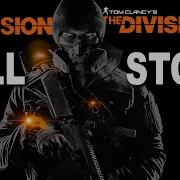 The Division Диалоги Бандитов