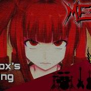 The Fox S Wedding Feat Rena Intense Symphonic Metal Cover