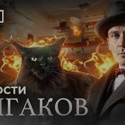 Бугаков