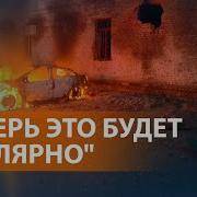 Скабееву Довели До Слёз В Эфире 31 05 2023