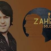 Ахмад Зохир Ahmad Zahir احمد ظاهر Султони Калбам Sultan Qalbam