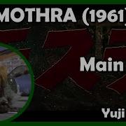 Mothra 1961 Soundtrack