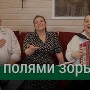 Лучше Нет На Свете Верности