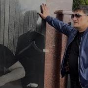 Памяти Надира Салифова Вора Гули