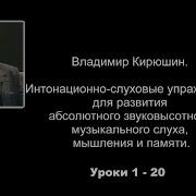 Владимир Кирюшин