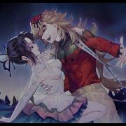 Nightcore Novia Nv