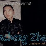 Jincheng Zhang Remember Instrumental Version Background Music Official Audio