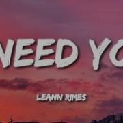 L Need You