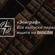 Гладилин Евангелие От Роеспьера