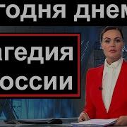 Тв Каналы