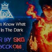 Fall Out Boy My Songs Know What You Did In The Dark Cover By Skg