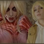 Egilea Asmf Attack On Titan