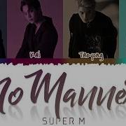 Super M No Manners