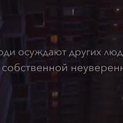 Хочешь Узнать Чёртову Правду