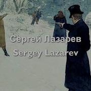 Sergey Lazarev В Самое Сердце V Samoe Serdce Lyrics English Translation