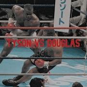 Buster Douglas Vs Mike Tyson Edit Death Trippie Redd Ft Dababy