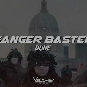 Ganger Baster Dune