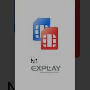 Explay Startup