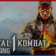 Mortal Kimbat 1 Rap Song