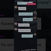 Не Верь Им Взахлеб Слушать