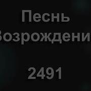 Как Часто Мы Себя Прощаем Других Же Осудить Спешим