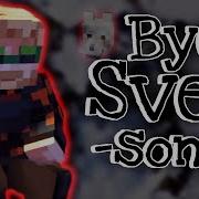 Bye Sven