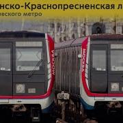 Информатортаганско Краснопресненская Линия