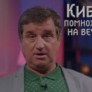 Скачать Фразу Вот Кто Это Киборг Помноженный На Вечность