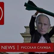 Орешник Какой Ракетой Путин Грозит Западу И Украине