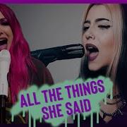 All The Things She Said T A T U Cover