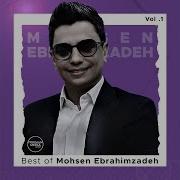 Mohsen Ebrahimzadeh Doneh Doneh 2 Remix