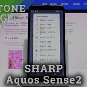 Ringtones On Sharp Aquos