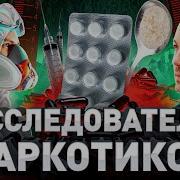 Об Этом Не Расскажут Даже Мориарти