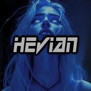 Hevian Need You