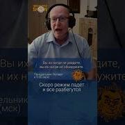 Валерий Соловей Что Дальше Политические Перспективы