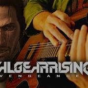 Richaadeb Metal Gear Rising