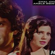 Salaakhen 1975 Songs