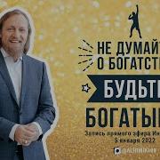 Дмитрий Троцкий 2022 Год
