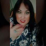 А Я Криком Кричала Послушай Любимый