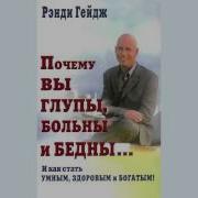 Как Избавиться От Комплекса Жертвы Дайер У