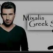 Thanos Petrelis Adiorthoti