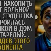 Решив Удивить Иностранцев На Переговорах Богач Позвал Гадал