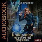 Власова Ксения Книги