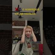 Тут Камера Что Ли Ёшкин Матрёшкин Скрываемся