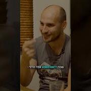 Как Из Меня Сделали Пидораса