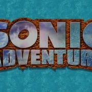 Sonic Advanture Red Motian