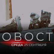 Новости Израиля Ноябрь 25