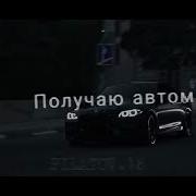 Меня Школа На Учила Лутше Не Ругатя Матам
