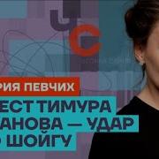 Честное Слово С Марией Певчих